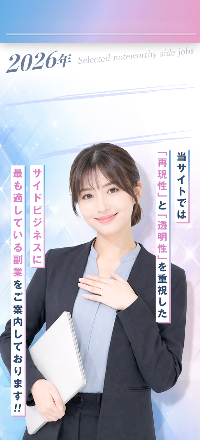 ファーストビュー